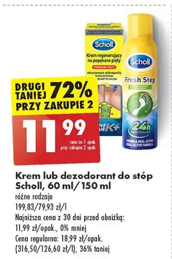 Biedronka Krem regenerujący na popękane pięty active repair k+ Scholl oferta
