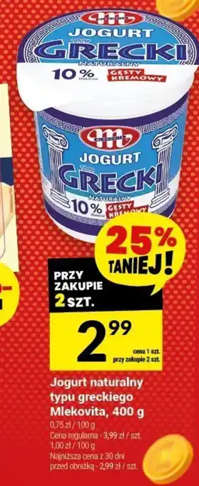 Twój Market Jogurt naturalny typu greckiego Mlekovita, 400 g oferta