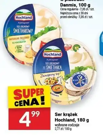Twój Market Ser krążek Hochland, 180 g oferta