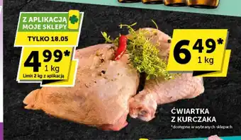 Groszek ĆWIARTKA Z KURCZAKA 1 kg oferta