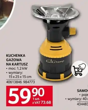 KUCHENKA GAZOWA NA KARTUSZ 15 x 25 x 15 cm