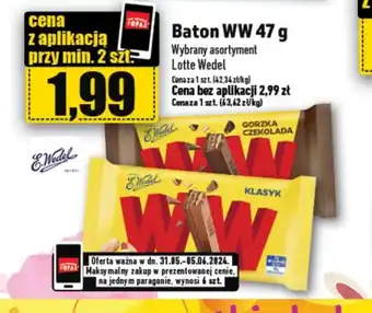 Topaz Baton WW oferta