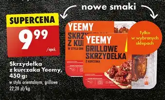 Biedronka Skrzydełka z kurczaka grillowe Yeemy oferta
