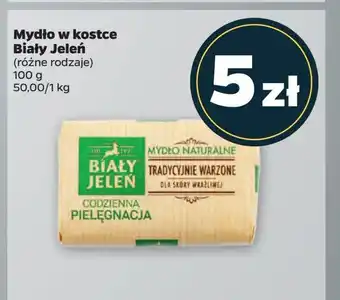 Mydło naturalne hipoalergiczne tradycyjne warzone Biały Jeleń