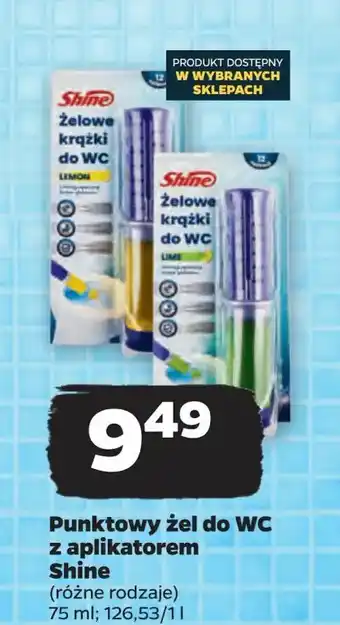 Netto Krążki do wc lime Shine Classic oferta
