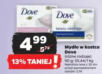 Netto Mydło Dove Pink oferta