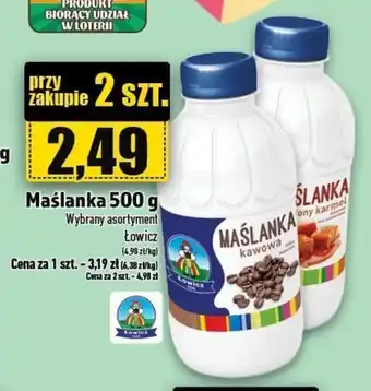 Topaz Maślanka Łowicz 500 g oferta
