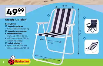 Krzesło plażowe składane