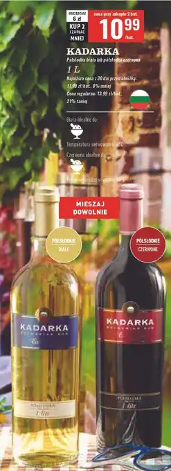 Wino Kadarka Prestige Semi Sweet