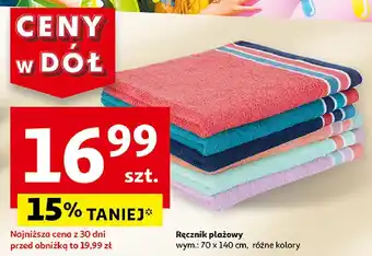 Ręcznik plażowy 70 x 140 cm Actuel