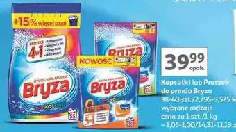 Auchan Kapsułki do prania kolorowego easy ironing 5w1 Bryza oferta