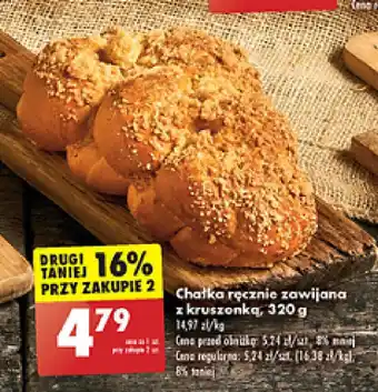 Biedronka Chałka ręcznie zawijana z kruszonką 320g oferta