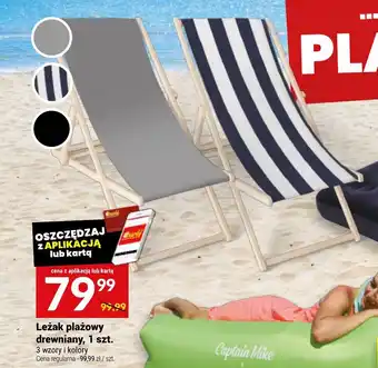 Twój Market Leżak plażowy drewniany, 1 szt. oferta