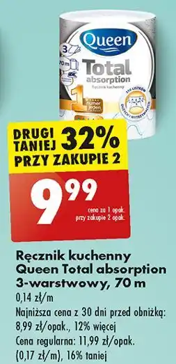 Biedronka Ręcznik kuchenny total absorption 70 m Queen oferta