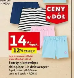 Auchan Szorty niemowlęce oferta