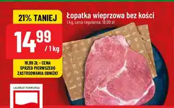 Polomarket Łopatka wieprzowa bez kości 1 kg oferta