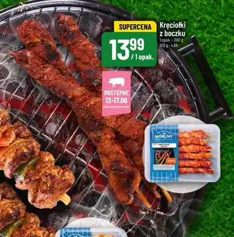 Polomarket Kręciołki z boczku 300 g oferta