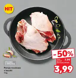 Kaufland Porcja rosołowa z kaczki 1 kg oferta