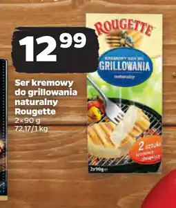Netto Ser kremowy do grillowania naturalny Rougette oferta