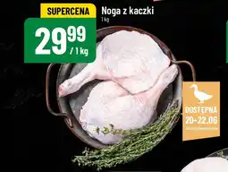 Polomarket Noga z kaczki 1 kg oferta
