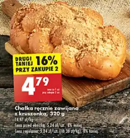 Biedronka Chałka ręcznie zawijana z kruszonką, 320 g oferta