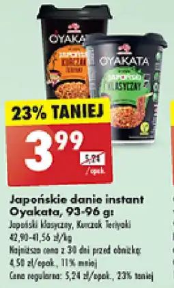 Biedronka Japońskie danie instant Oyakata, 93-96 g oferta