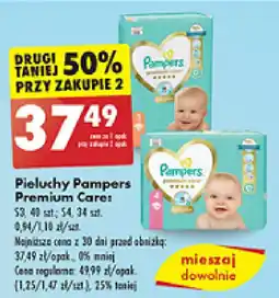 Biedronka Pieluchy Pampers Premium Care 34-40szt. oferta