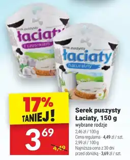 Twój Market Serek puszysty Łaciaty, 150 g oferta