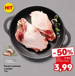 Kaufland Porcja rosołowa z kaczki 1 kg oferta