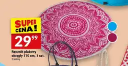 Twój Market Ręcznik plażowy okrągły 170 cm oferta