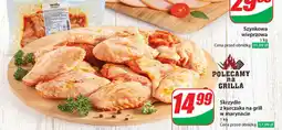 Dino Skrzydło z kurczaka na grill w marynacie 1 kg oferta