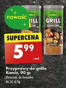 Biedronka Przyprawa klasyczna Kamis grill oferta