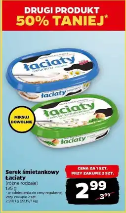 Netto Serek śmietankowy Łaciaty 135 g oferta