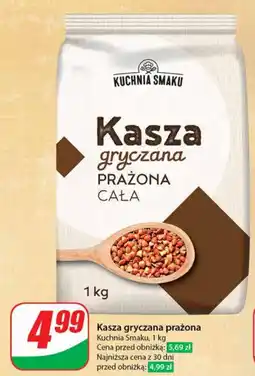 Kasza gryczana prażona 1 kg