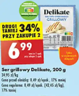 Biedronka Ser grillowy Delikate, 200 g oferta