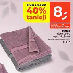 Dealz Ręcznik oferta