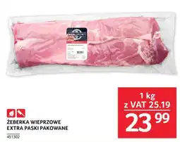 Selgros ŻEBERKA WIEPRZOWE EXTRA PASKI PAKOWANE 1 KG oferta