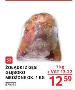 ŻOŁĄDKI Z GĘSI GŁĘBOKO MROŻONE 1 KG