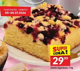 Ciasto jogurtowe, 1 kg