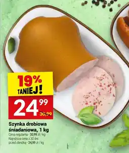 Twój Market Szynka drobiowa śniadaniowa, 1 kg oferta