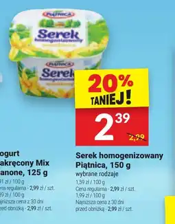 Twój Market Serek homogenizowany Piątnica, 150 g oferta
