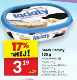 Twój Market Serek Łaciaty, 135 g oferta