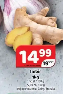 Imbir 1 kg