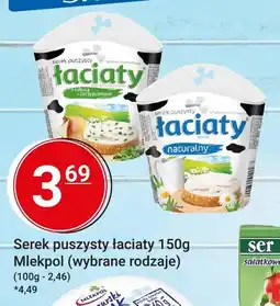 Hitpol serek puszysty oferta