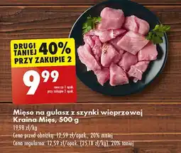 Biedronka Mięso na gulasz z szynki Kraina mięs oferta