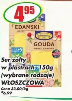Sezamek Ser żółty w plastrach 150 g oferta