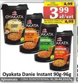Oyakata Danie Instant 90g-96g