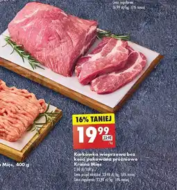 Biedronka Karkówka wieprzowa bez kości pakowana próżniowo Kraina Mies 1kg oferta