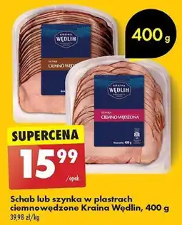 Biedronka Schab lub szynka w plastrach ciemnowędzone Kraina Wędlin, 400 g oferta