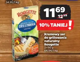 Netto Kremowy ser do grillowania naturalny Rougette oferta